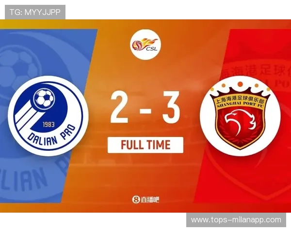 大连人队强势反扑，制胜进球直击对方死角